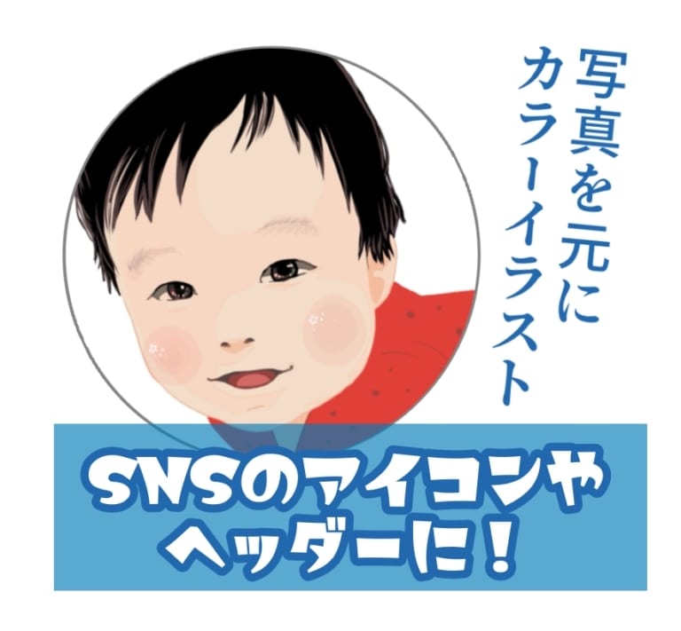 大人もOK◎キラキラかわいい似顔絵お描きします SNSのアイコンやヘッダー、壁紙に！ イメージ1