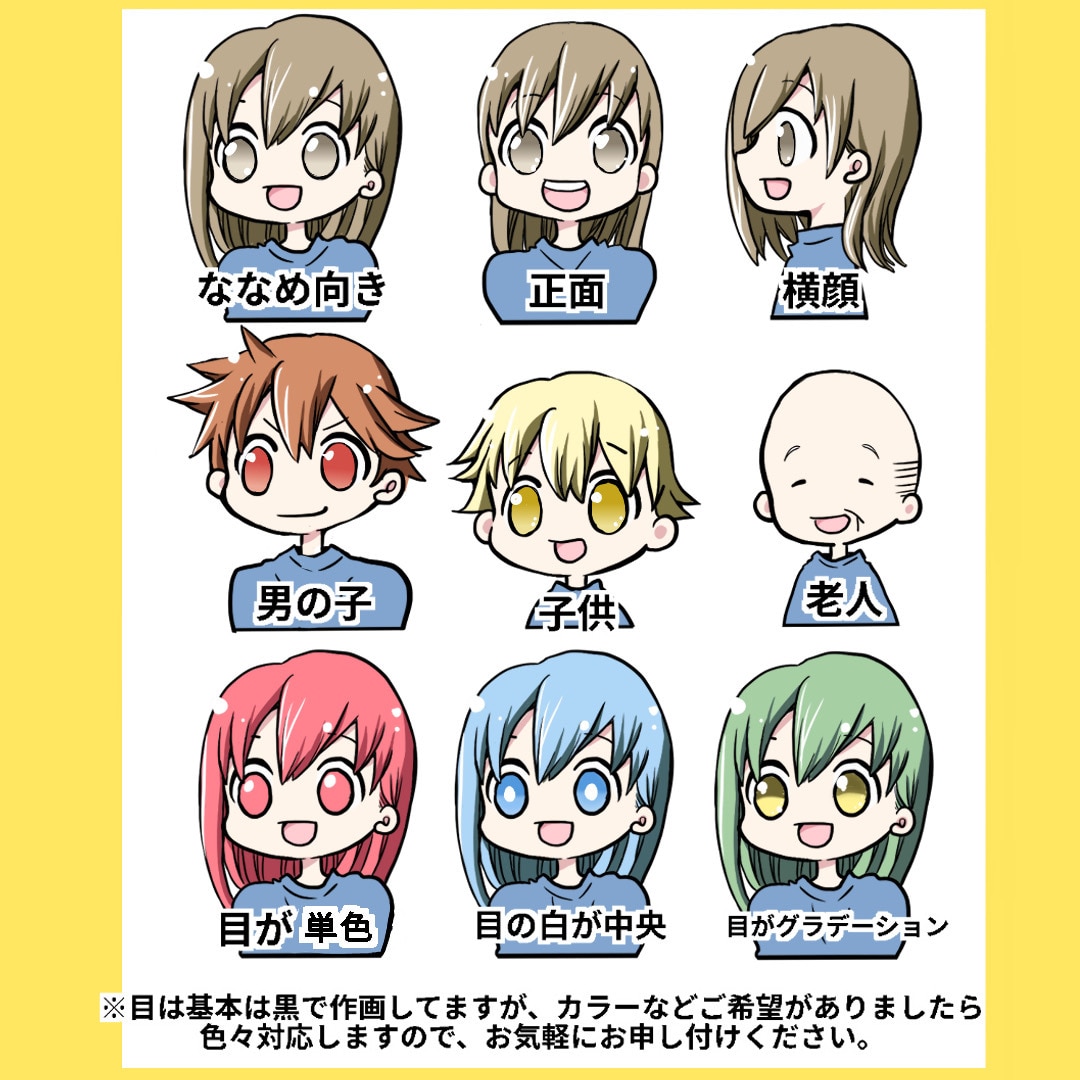 SNS広告に！分かりやすく可愛い4コマ漫画描きます SNS・ブログ・広告に！伝わる&目に止まる漫画を制作します イメージ7