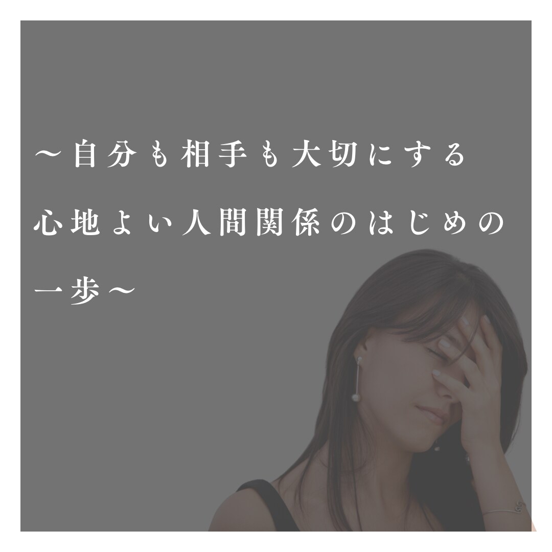 人間関係やその他の悩みもお話し聴きます 2万人の相談経験あり。数秘診断あり。誰に相談するか大切です。 イメージ2
