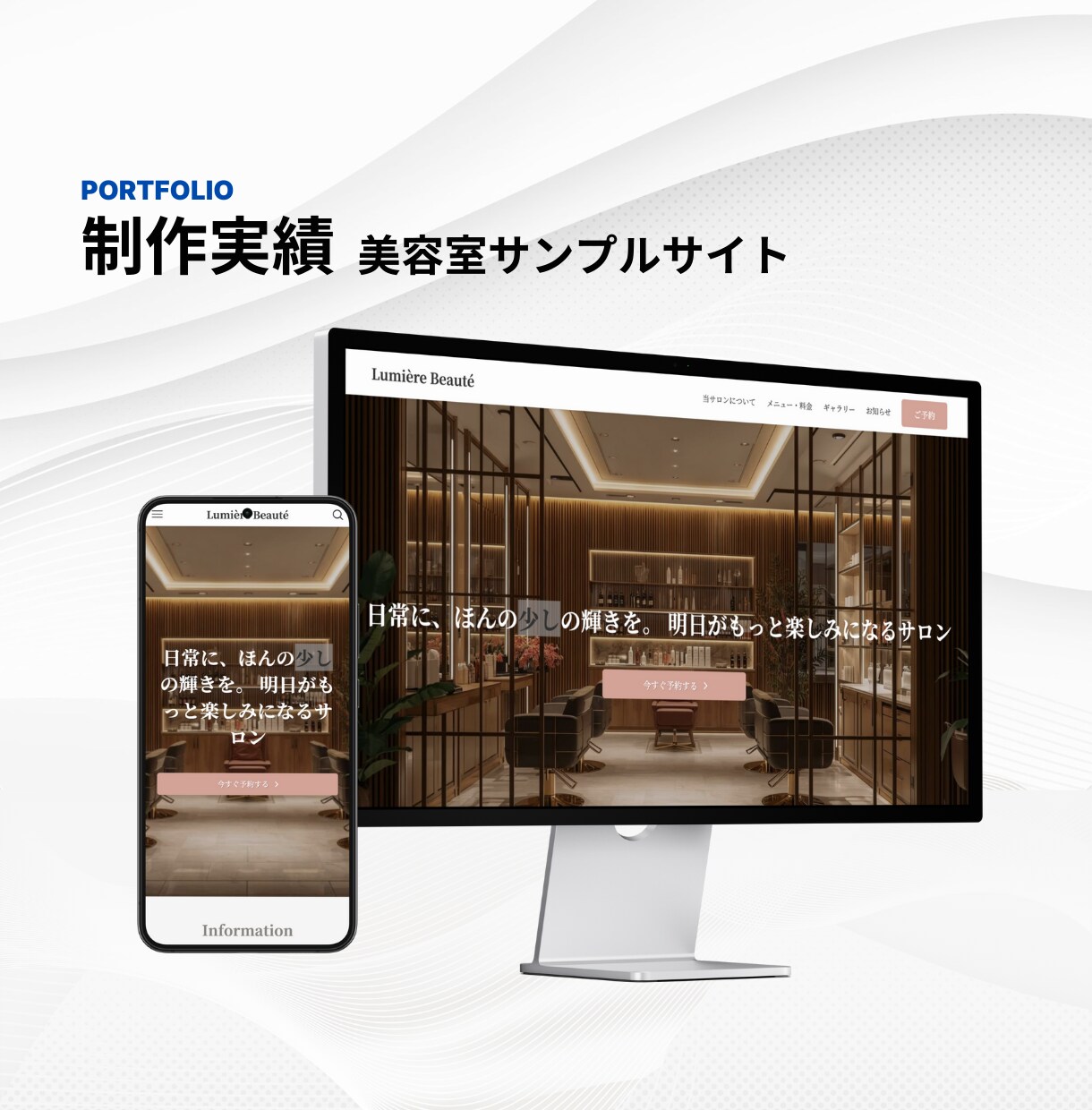 先着3名様3万円！SWELLでHP制作します Web制作×AIであなたのビジネスを加速させます イメージ6