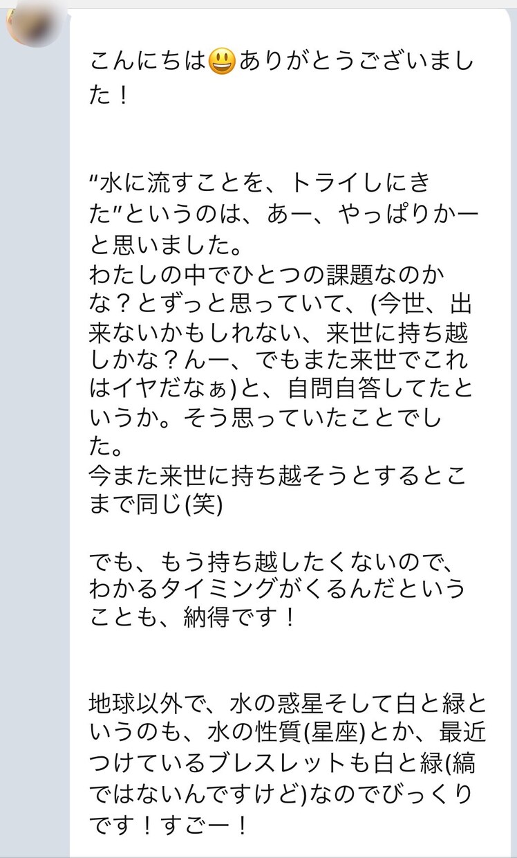 アカシックドラゴンリーディングします 気軽に楽しく、自分の人生を生きたい人だけ来てください イメージ7