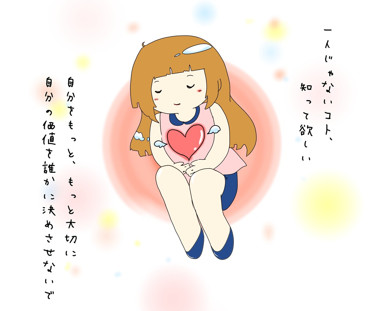 30分〜。些細なことでもお聞きします お試し相談しませんか？相性大事。 イメージ1