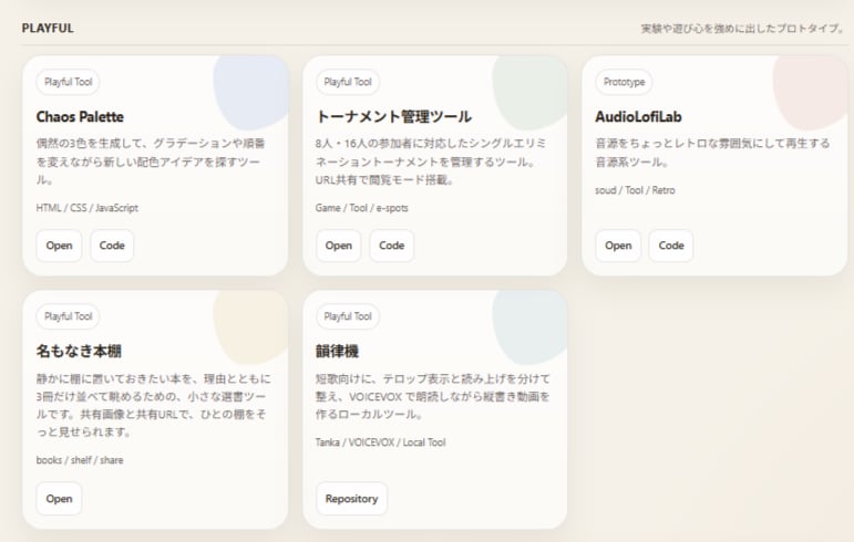 小さなWEBツール（PDF/CSV対応）作ります ブラウザだけで動く業務をラクにするミニWEBツール作ります！ イメージ7