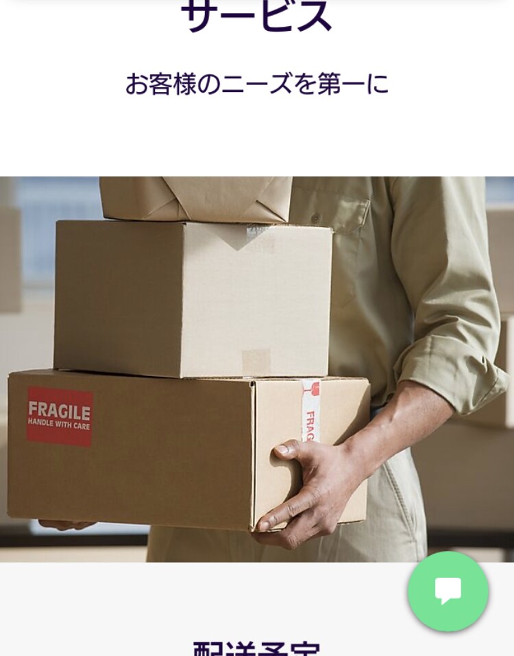 WIX制作します WIXを使ってホームページ制作致します。スマホ•PC対応!! イメージ5