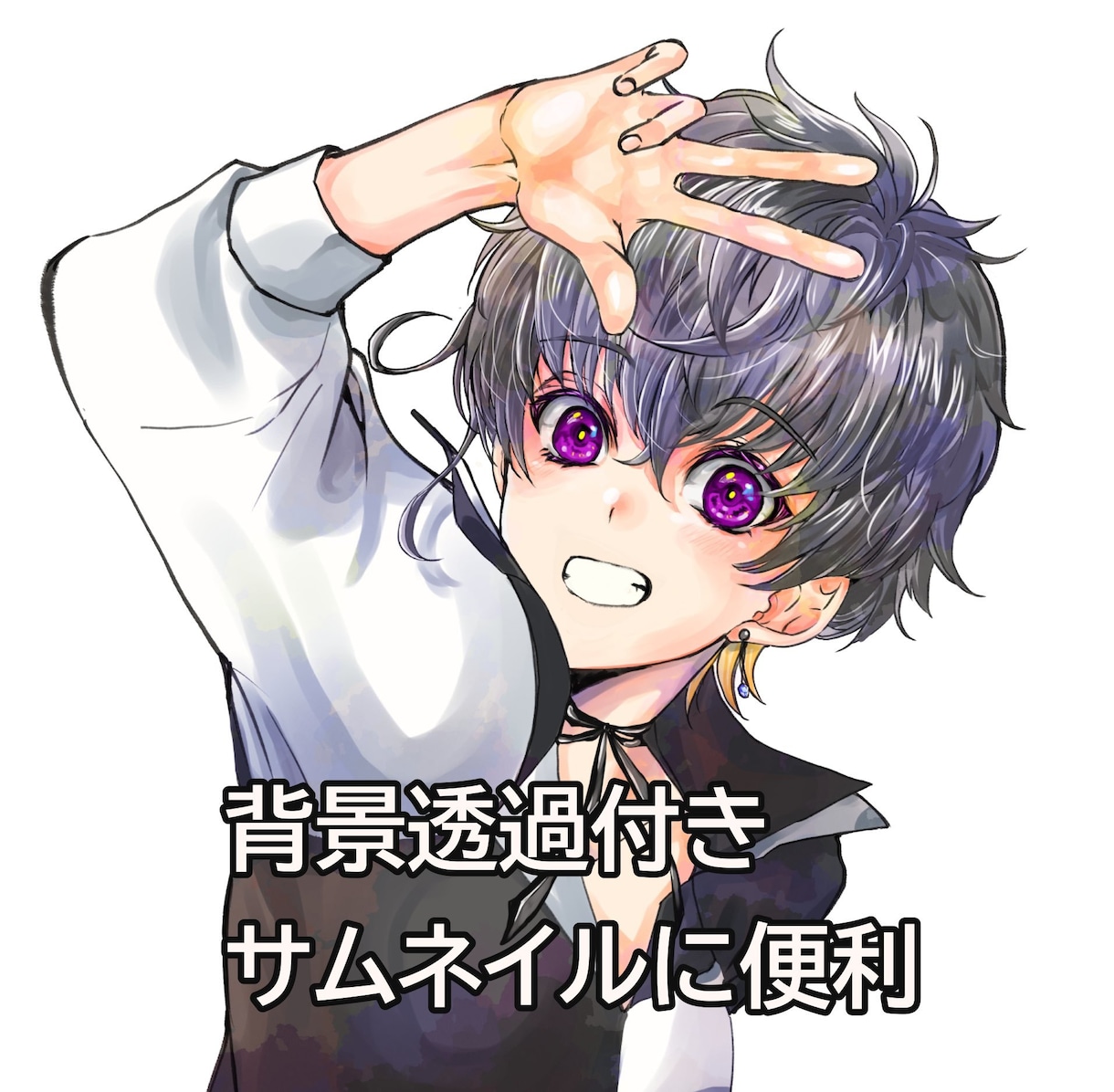 初回様限定1000円（追加料金無）イラスト描きます 初めてでも安心。シンプルイラストサービス。是非お試し下さい☆ イメージ5