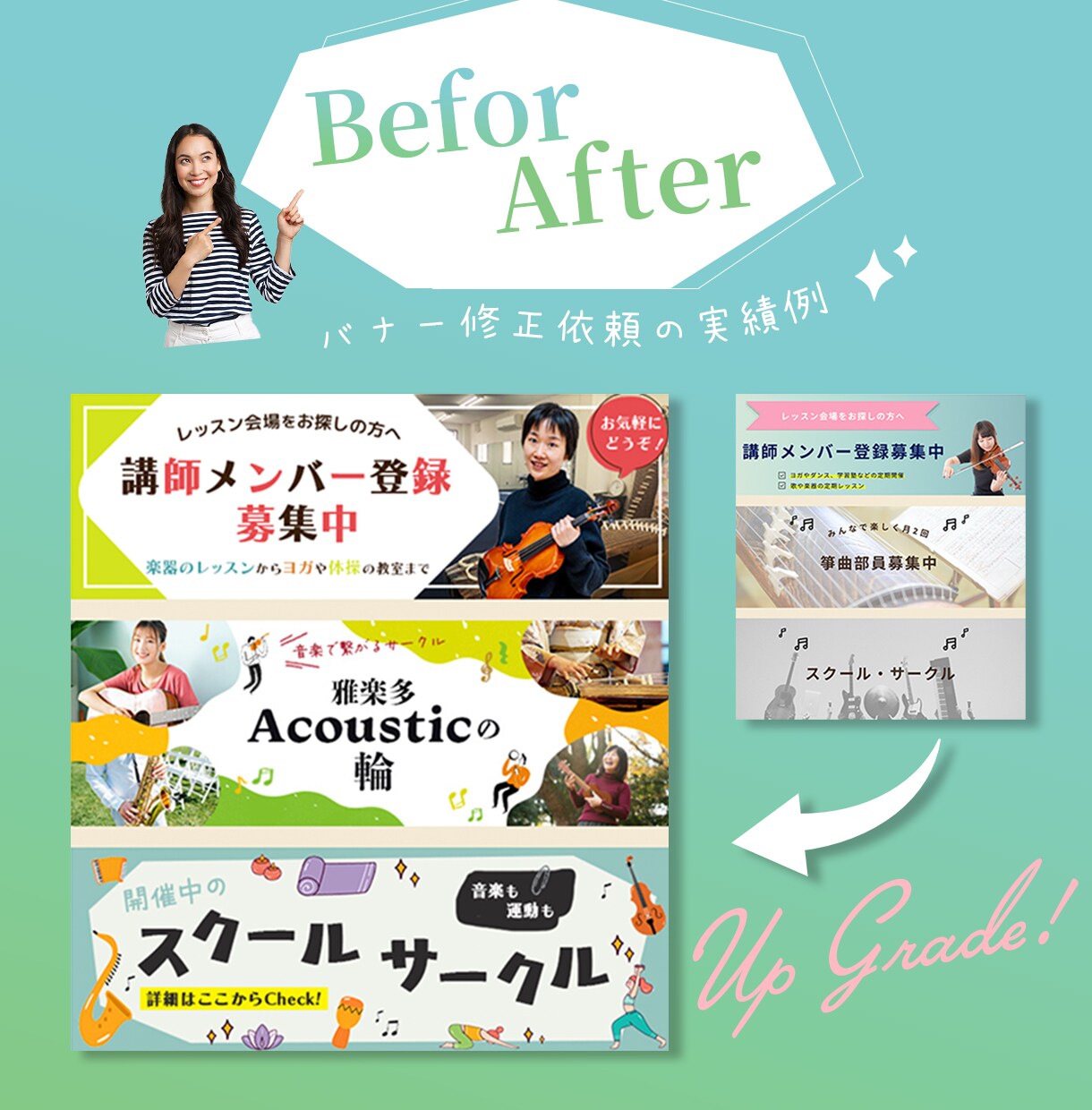 先着3名限定！最安値で各種WEB画像作成します 全サイズ一律1500円！修正回数無制限で承ります。 イメージ4