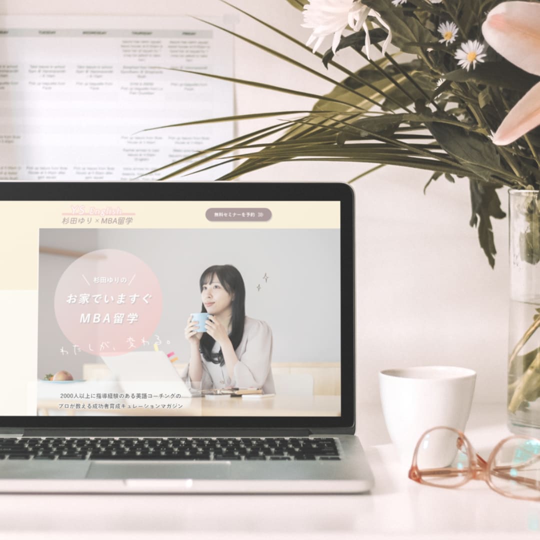 PC/スマホ対応❁”ぱっ”と華やぐLPを作ります 女性の目線から上品で華やかなデザインをお求めやすく提供！ イメージ3