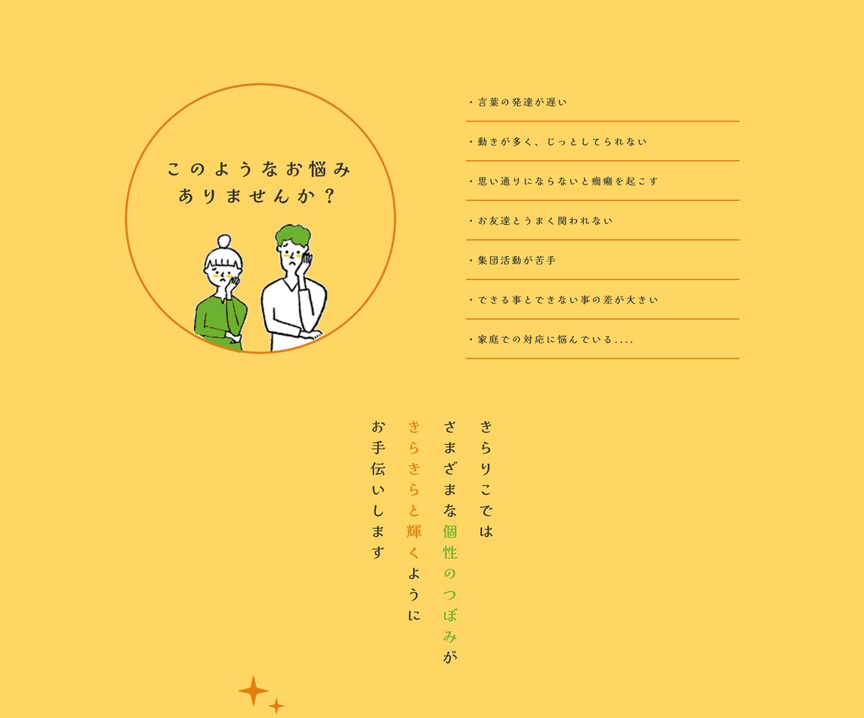 アイキャッチで高品質なサイトを制作します 現役WEBデザイナーによる完全オリジナルデザインのサイト制作 イメージ4