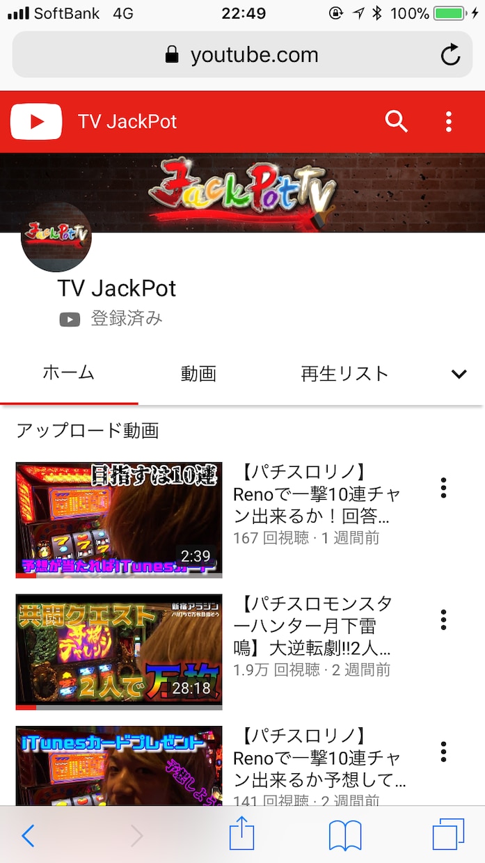 YouTubeなどの動画編集・作成を迅速に作ります 納期の早さと長い時間の素材でも対応します！ イメージ1