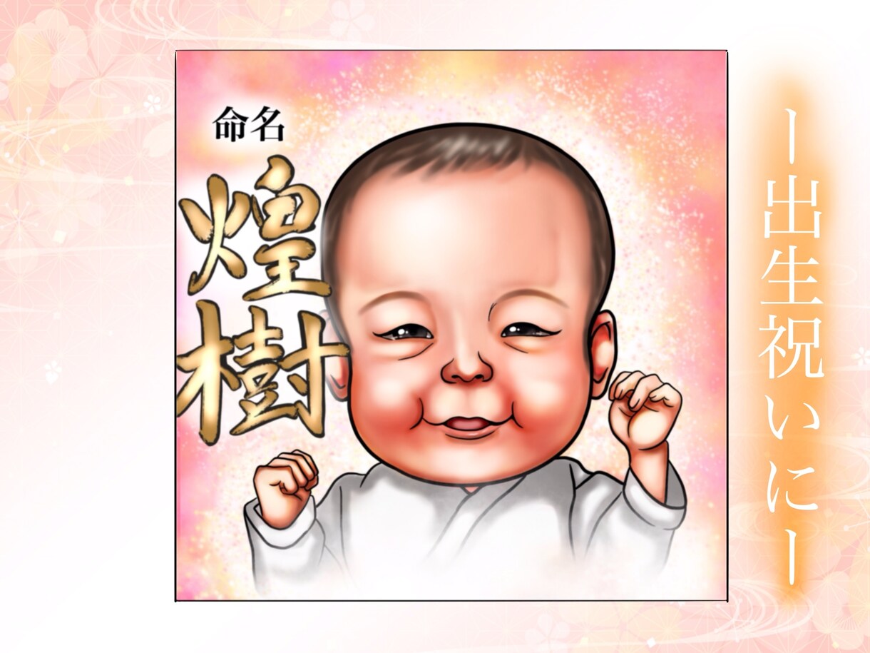 誇張しすぎない思い出に残る似顔絵を描きます 可愛いイラストやリアルなイラスト描けます！ イメージ5