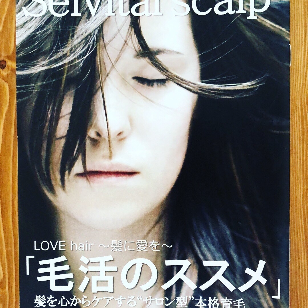 抜け毛を減らして髪の毛を増やしたい人お悩み聞きます 髪の毛が欲しいけど、何を改善したらいいのかわからない人 イメージ10