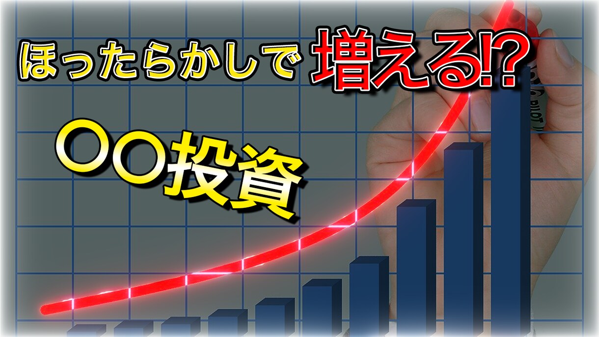 Youtube編集疲れていませんか？代行いたします 分かりやすく・華やかに動画を彩ります イメージ3