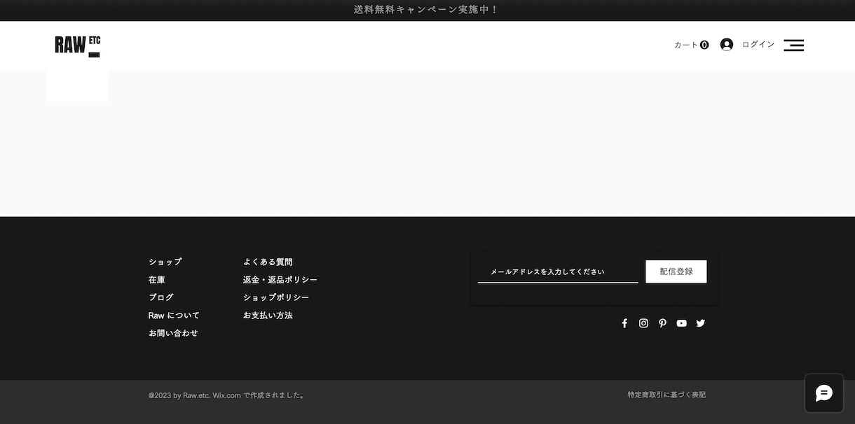 WixでHP(ホームページ)制作します SEO対策・維持費無料・決済・予約機能を格安短納期で対応可能 イメージ9