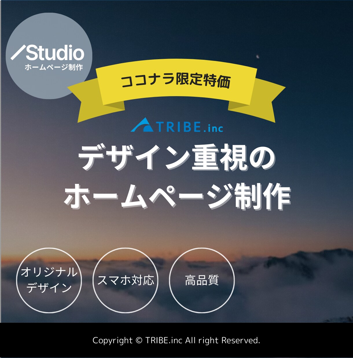 オリジナルデザインでホームページを制作します あなたのビジネスを輝かせる、オリジナルデザインのホームページ イメージ1