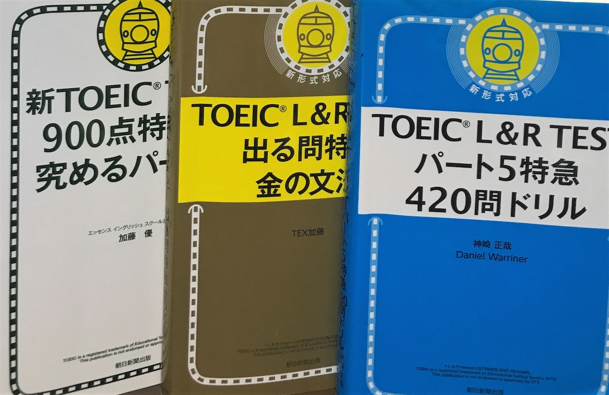 現役英語講師が 英文法のレッスンをいたします TOEICのテキスト使用（50分×3回パック） イメージ1