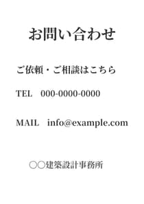 住宅会社向けパンフレットをCanvaで制作します 見やすく伝わる住宅パンフレットをCanvaで制作 イメージ4