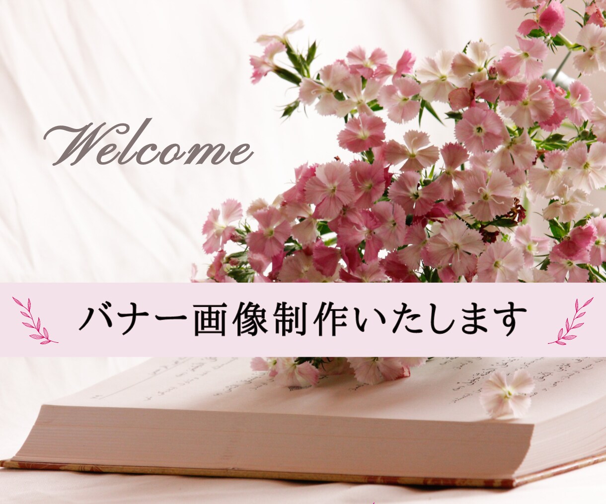 Web画像を制作いたします バナー・サムネイル・リッチメニューをデザインいたします イメージ1