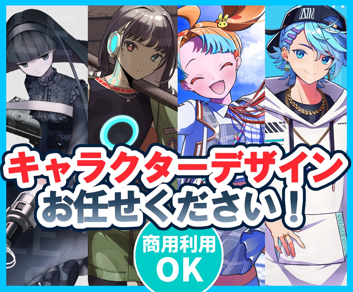 ハイクオリティなイラストを制作します どんな用途にも対応、まずはご相談下さい イメージ1