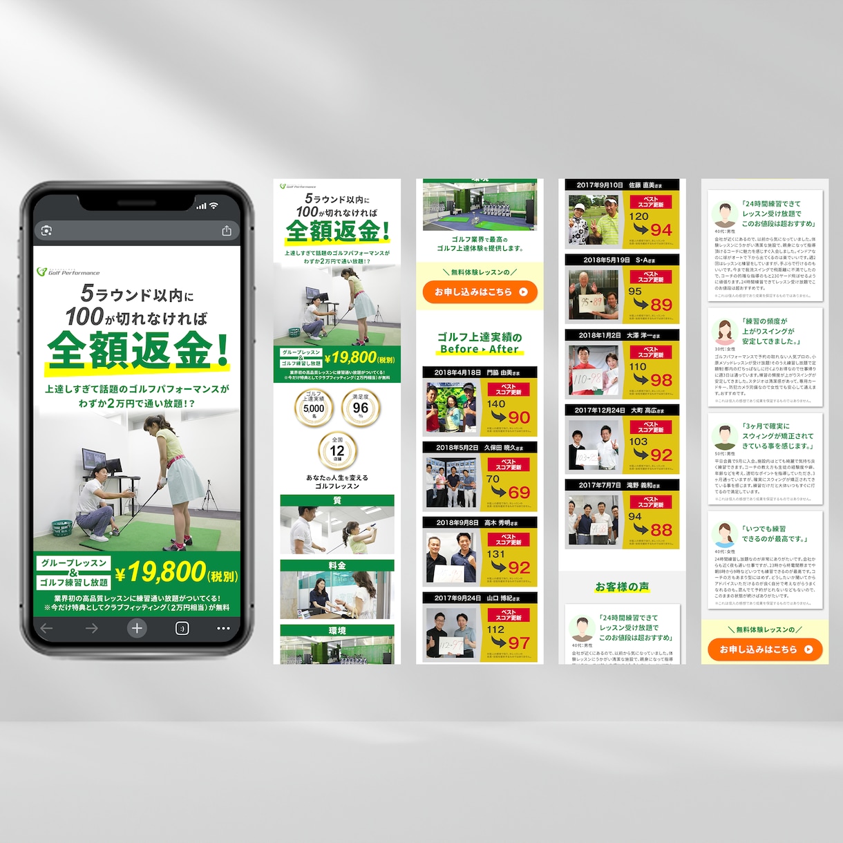 低価格高品質！反応率が生まれて売れるLP制作します WEB解析1回無料で公開後の改善まで。スマホ最適化対応 イメージ2