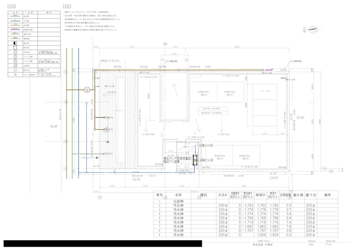 店舗•住宅•事務所等の電気•機械設計図を作成します 設備設計図お困りごと解決します イメージ5