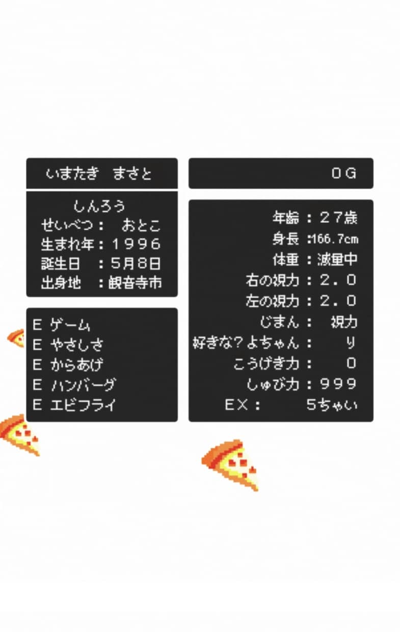 ドラクエの世界！オリジナルweb招待状つくります ゲストを楽しませたい新郎新婦向け！RPG風デザイン♪ イメージ5