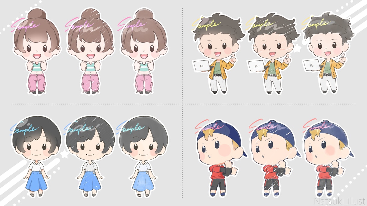 デフォルメ(ミニ)キャラクター承ります 商用・グッズ化◎ご自身をイラスト化したい方にも！ イメージ5
