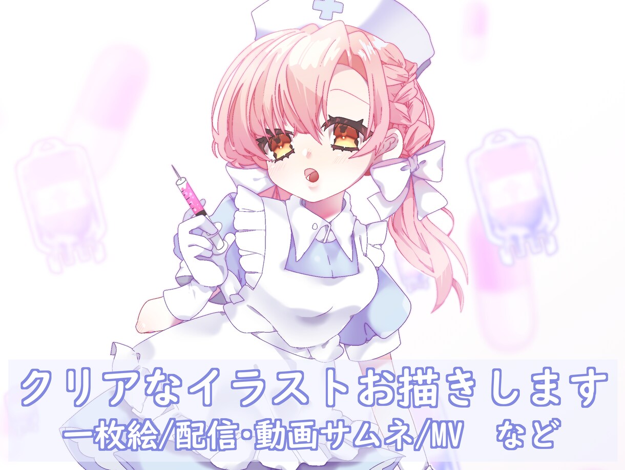 商用利用費込み！一枚絵お描きします 『高品質』透明感のあるイラストをお描きします イメージ1