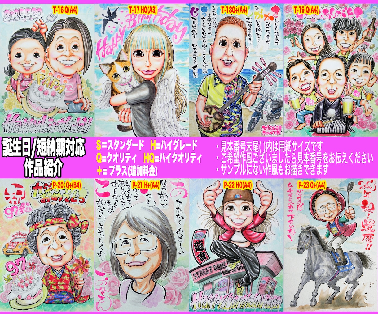 最短当日発送でもそっくりでかわいい似顔絵描いてます お急ぎの誕生日プレゼントに☆プロ直筆水彩画一点物¥1500~ イメージ4