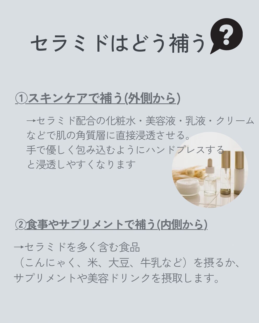 美容カウンセラー経験を活かしたデザインを作成します 美容ブランド・サロン向けに魅力的なSNS投稿を制作します イメージ4