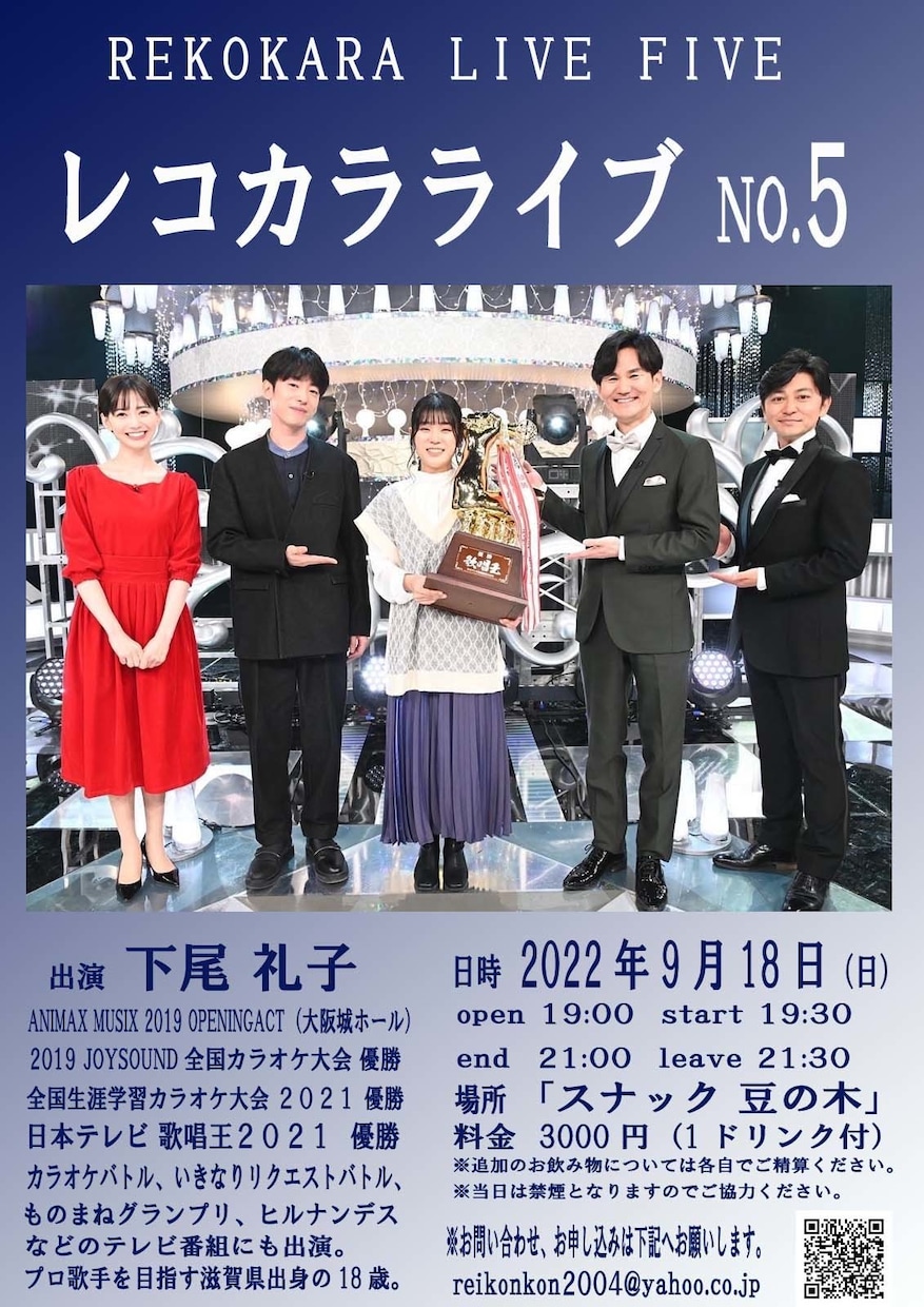 感動の歌声をお届けします 音楽イベント　結婚式披露宴　ケオフ会で　ご希望の歌を歌います イメージ6