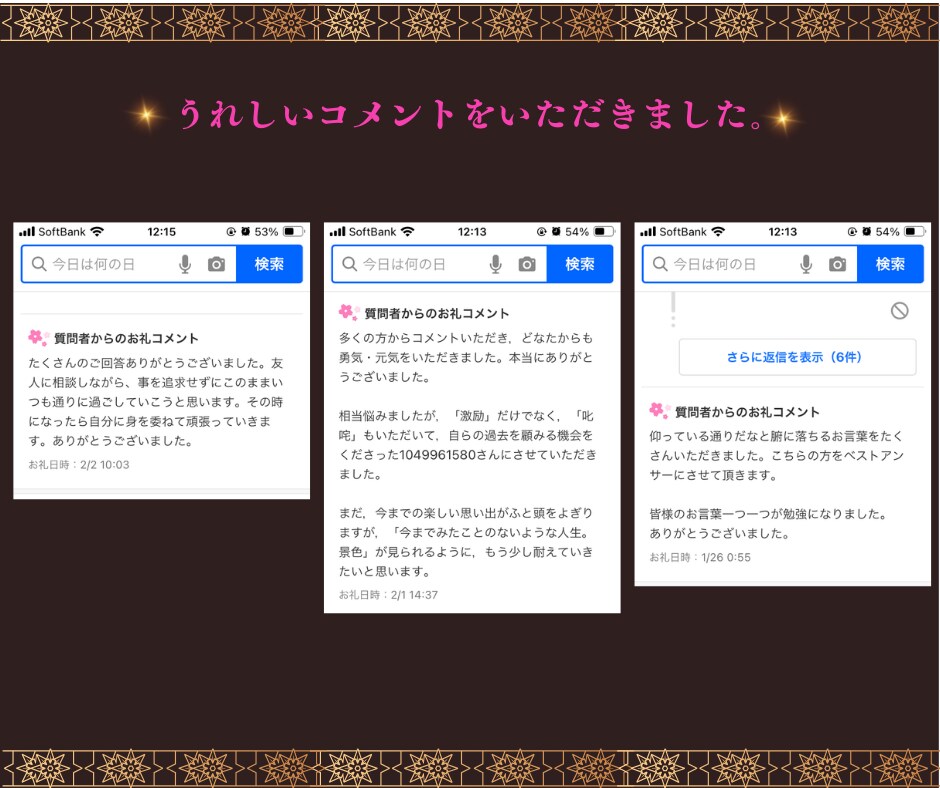 なぜ結婚話が進まないのか彼の本心、気持ちを占います 不安な毎日から幸せな二人の未来へ一歩踏み出すタロット鑑定 イメージ8