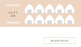 可愛い雰囲気からかっこいいまで幅広く作ります お客様のお好みに合わせ素敵なものを作れたらと思います イメージ1