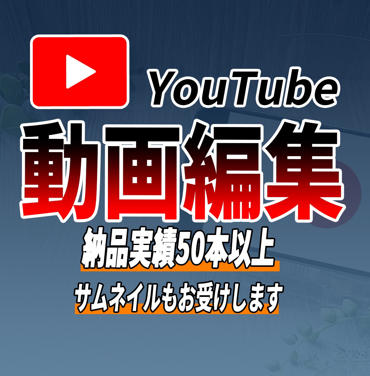ずんだもん〜ビジネス系までお受け致します 迅速かつ丁寧に対応させていただきます イメージ1