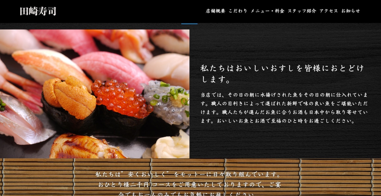 ペライチで高品質のホームページ作ります ペライチで格安・即納品でホームページ作ります！ イメージ2