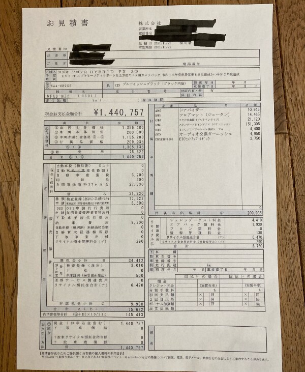 現役車営業マンが新車、中古車の全てをお答えします 現役車営業マンが車に関する事を何でもお答えします！ イメージ2