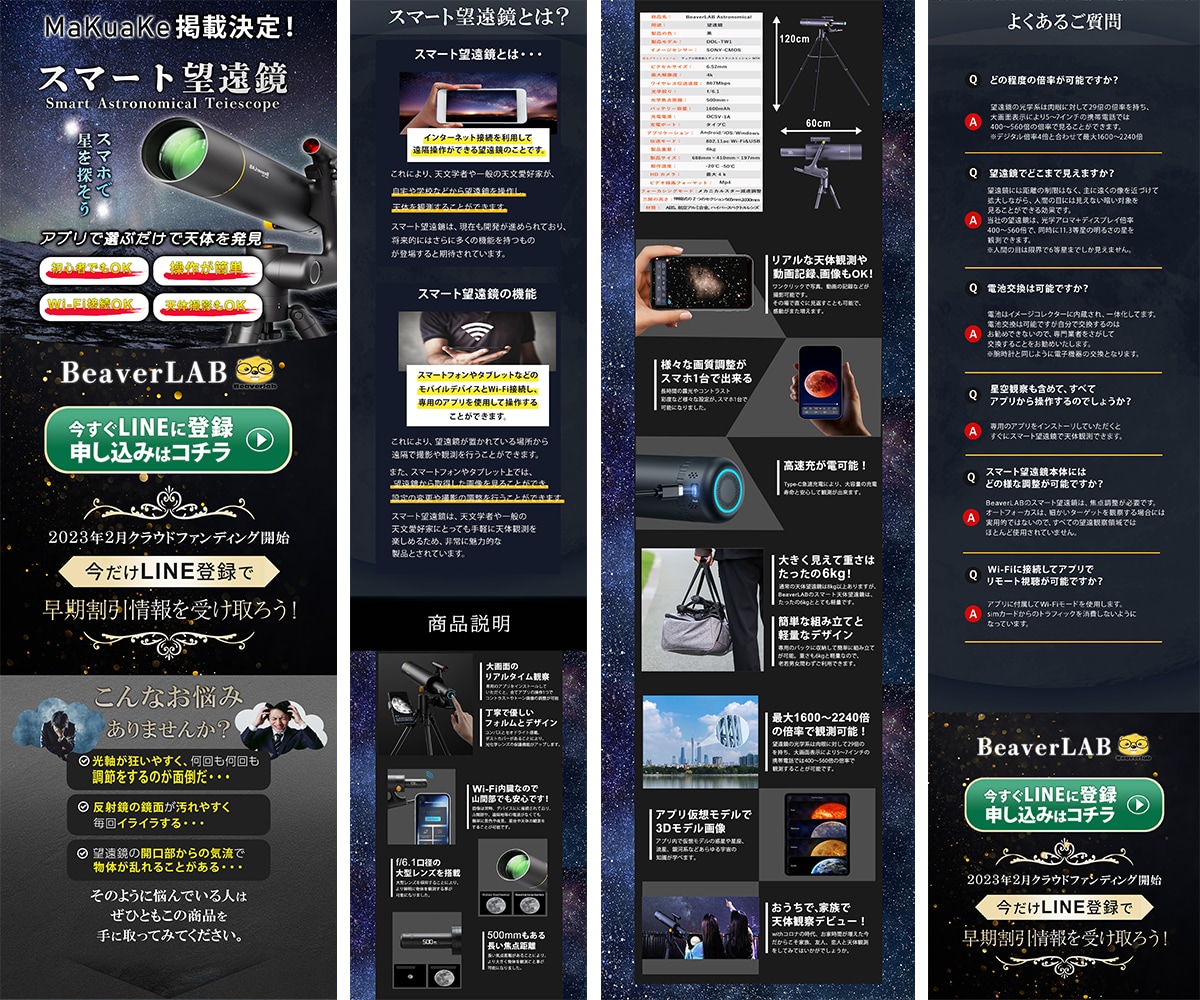 格安★高品質★即納品のランディングページ制作します 【★即納・キレイ★】Photoshopを使って自由なデザイン イメージ5
