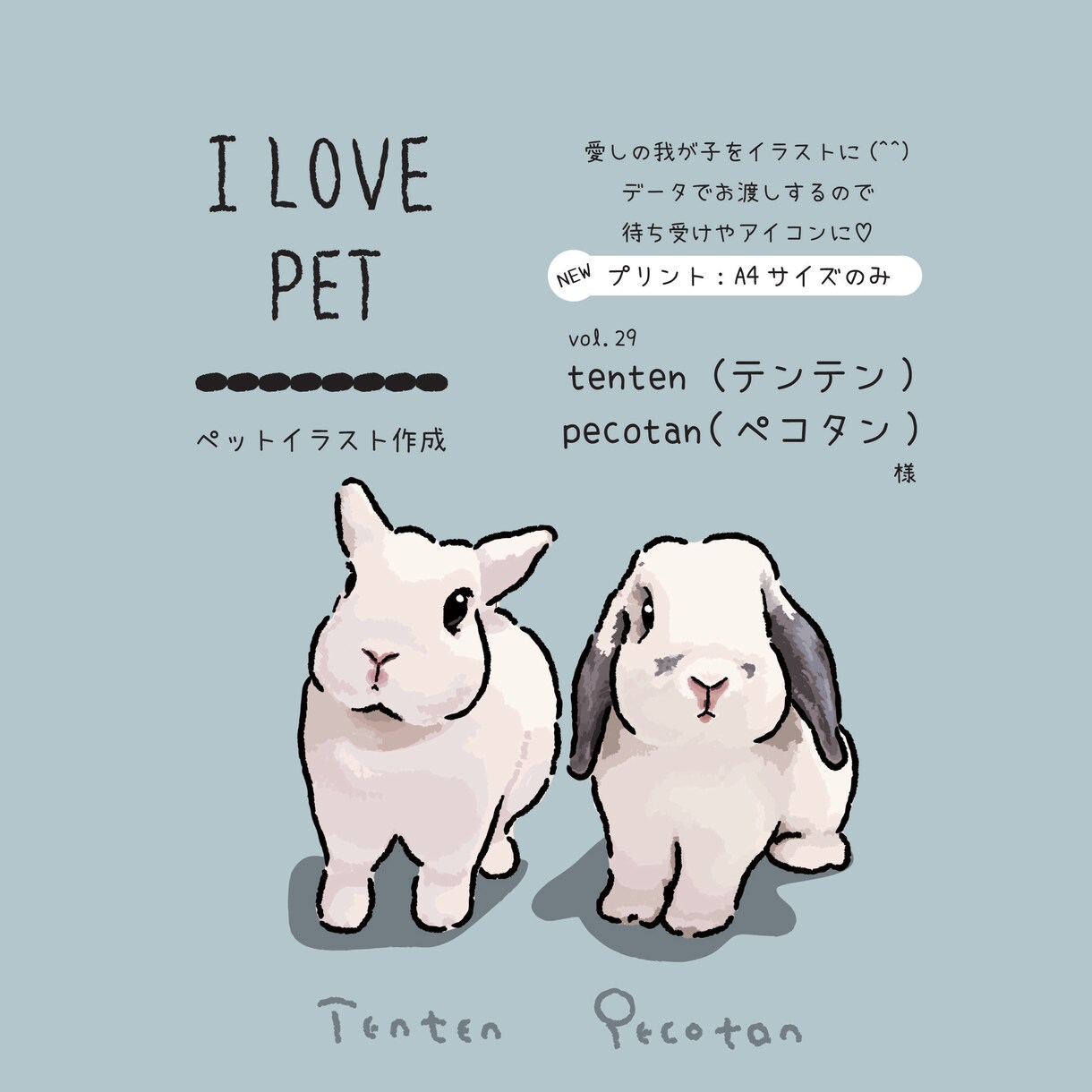 愛しの家族をイラスト化します スマホ待ち受けにしていつも一緒(^^) イメージ9
