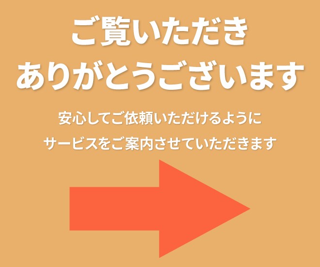 ホームページ作ります スマホにも対応したオリジナルサイト作りませんか？ イメージ2
