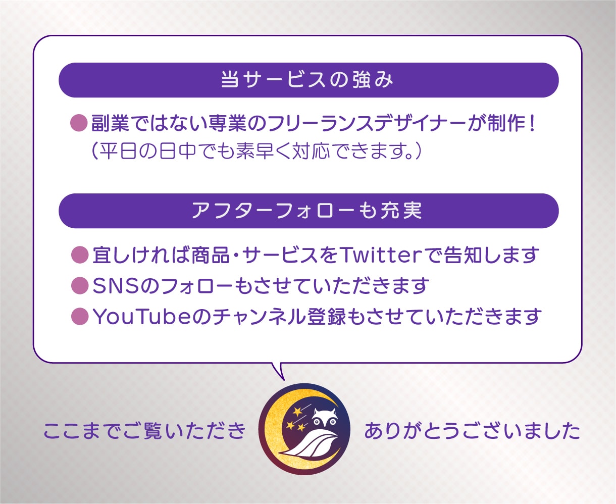 目立つYouTubeのサムネイルをデザインします キャッチコピーなどが決まっていない場合は丸投げOK! イメージ10