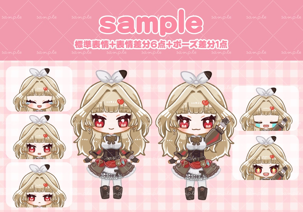 もちもちかわいい♡ミニキャラ立ち絵をお描きします グッズ利用OK！ブログや動画、ＳＮＳに！立ち絵＋表情差分3種 イメージ6