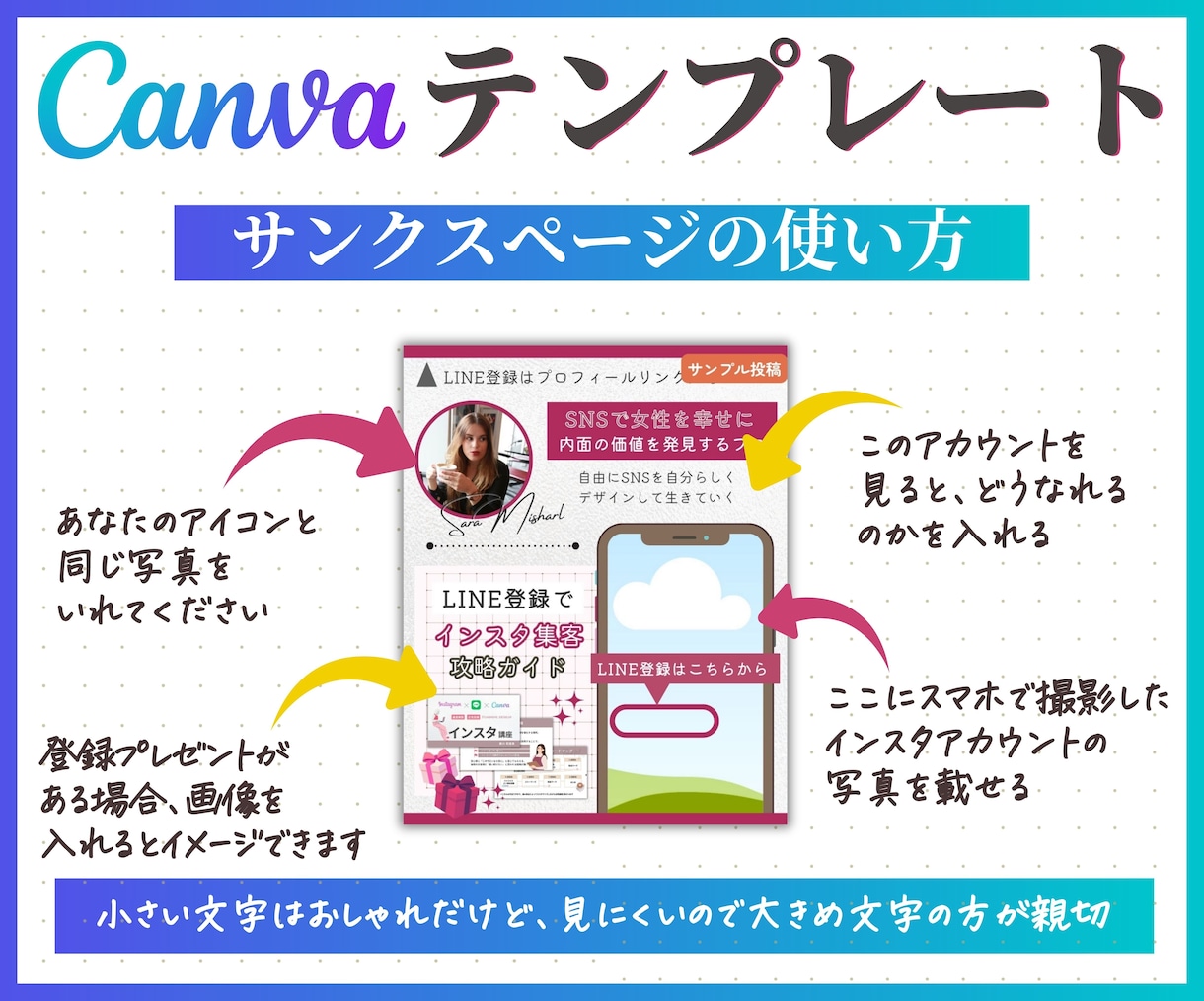 インスタ投稿Canvaテンプレート販売します 時短でプロ級の仕上がり！あなたの発信力が劇的に変わります！ イメージ8