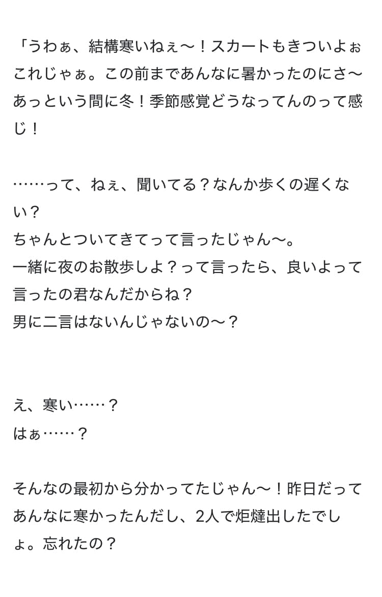 あなただけのオリジナル小説を執筆します こんなものが読みたい！ご希望に合わせ物語を執筆いたします イメージ7