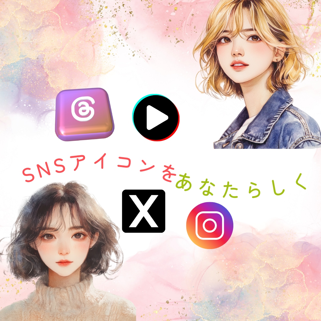 期間限定価格！こだわりのアイコンを描きます ＼ あなただけの特別なアイコン ／ イメージ1