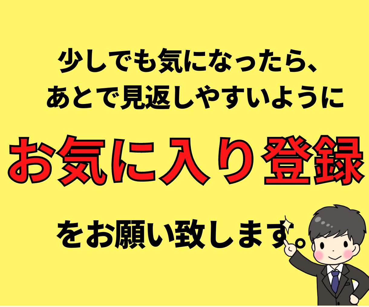 メンタルが安定するバイナリーオプション手法教えます 【本気で悩んでる人向け】シンプル×鉄板×メンタルに優しい イメージ7