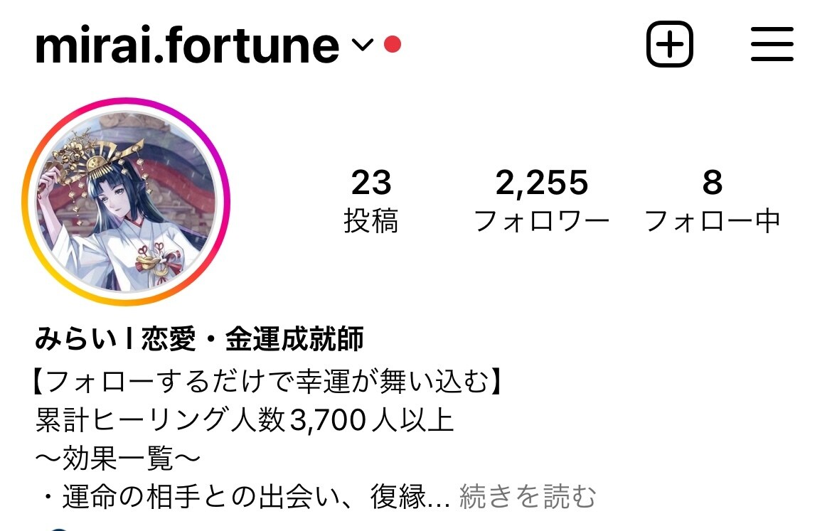 実績15社！マネタイズに繋がるコンサルをします ジャンル選び、アルゴリズム、バズる理論を全て言語化して共有 イメージ7
