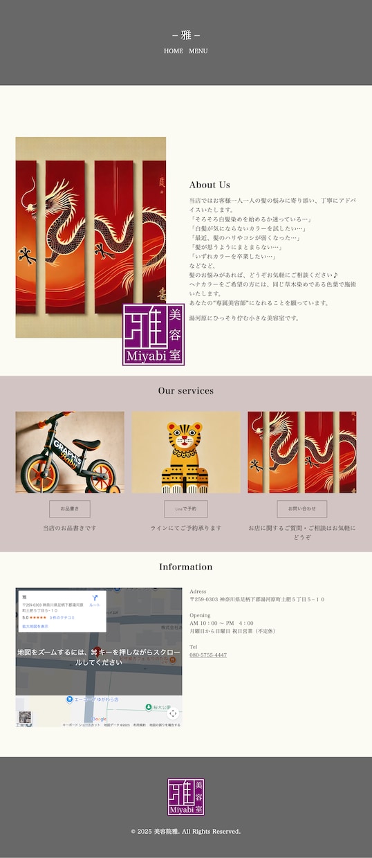 現役製作者がWordPressHP制作します お店やサービスの色を出しつつ分かりやすい制作を心がけています イメージ4