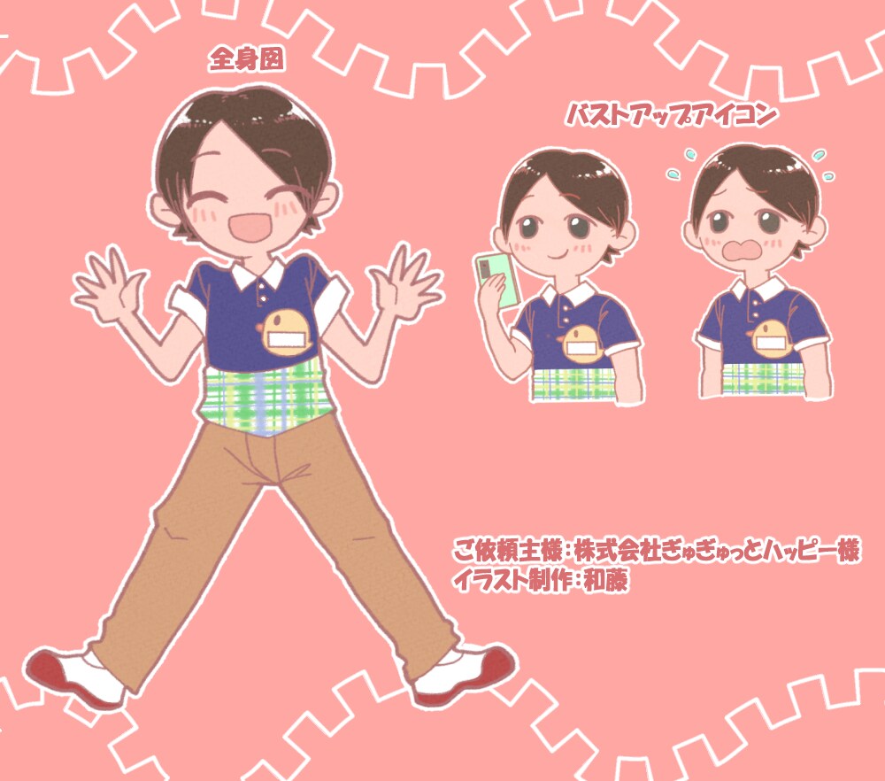 可愛くてふんわりとしたイラスト描きます パンフレットに載せる可愛いイラストをお求めの方へ イメージ2