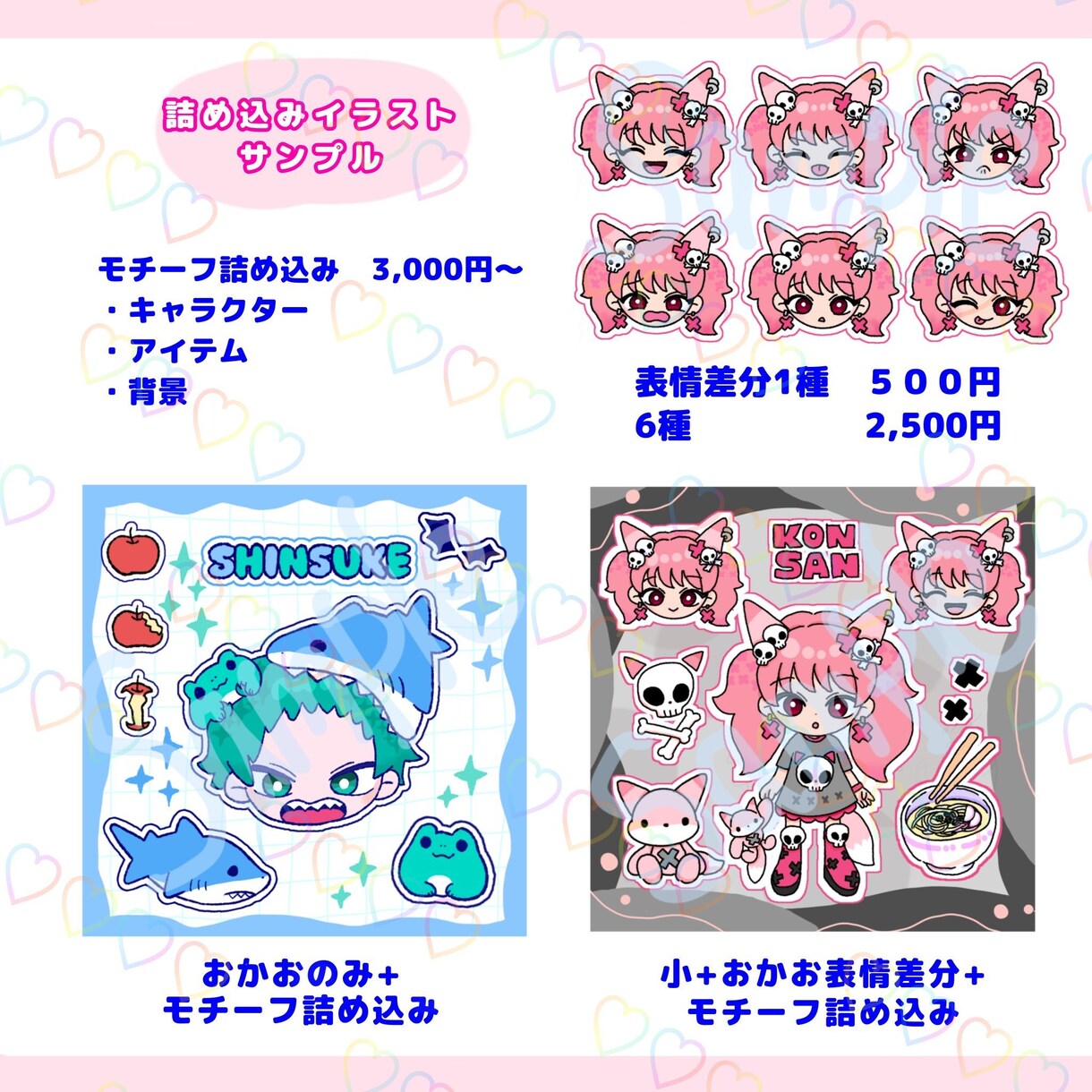 フリーハンドでオリジナルキャラクターを制作します アンケートからあなただけのキャラクターを制作します。 イメージ5