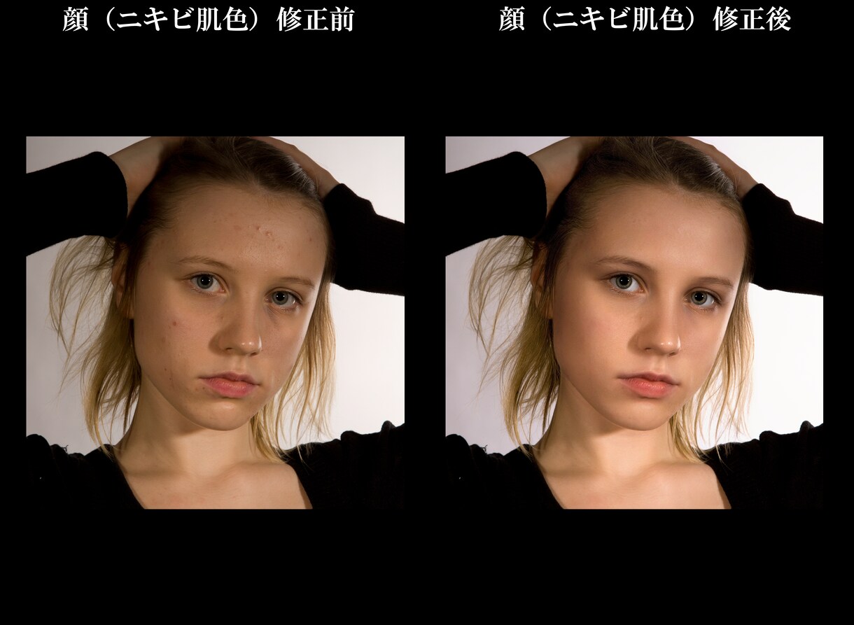 マッチングするハイクオリティ人物写真に変化させます 透かし入りサンプルを作成し、ご納得した上でご購入いただけます イメージ7