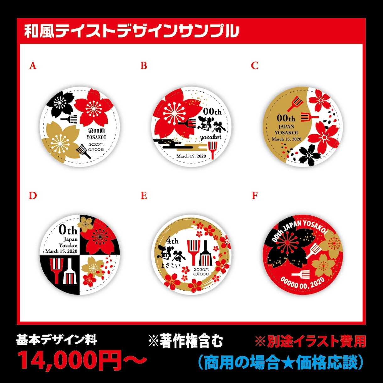 ラベルシールを14000円※よりデザインします 洒落たデザインのラベルシールを作りたい方に！ イメージ7
